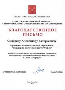 103