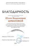 img-169